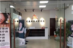 广州艾薇尔美业培训学院相册2