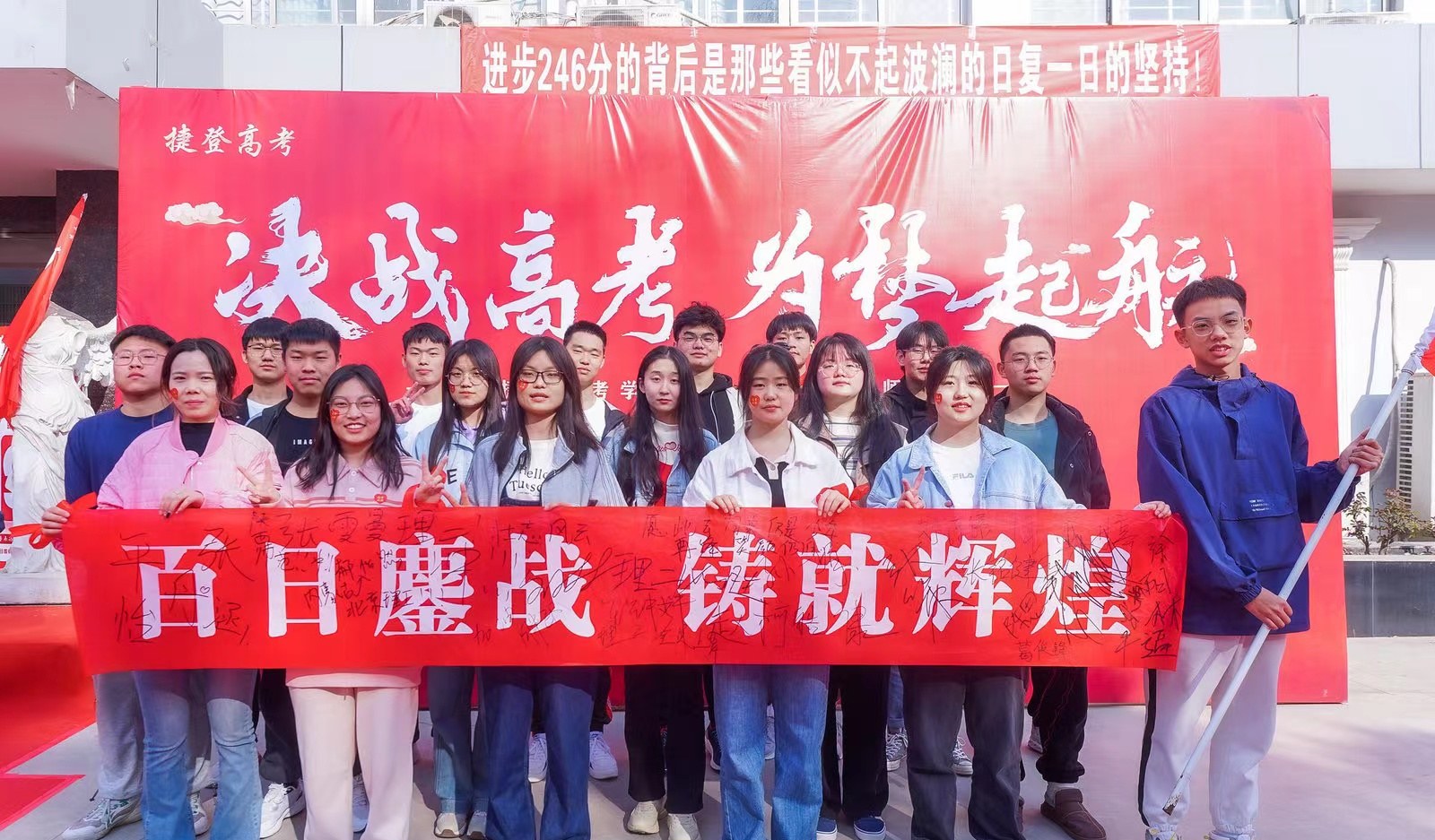 郑州捷登高考学校相册3