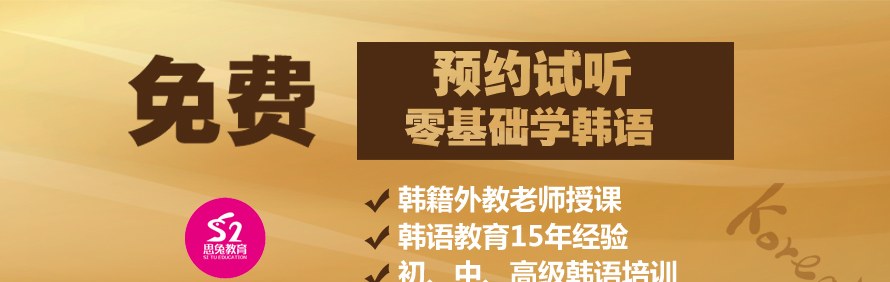 合肥爱丽思兔国际教育轮播4