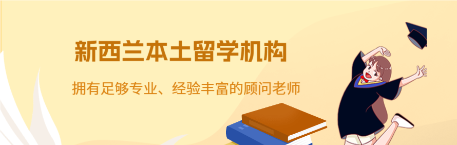 主恩留学