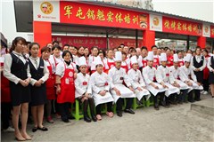 成都沁香园餐饮培训中心轮播4