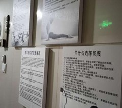 广州瑜伽屋生活馆环境