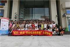上海淘里淘外电子商务有限公司轮播1