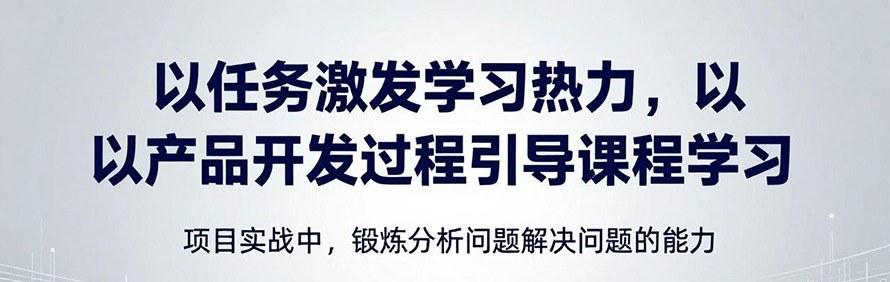 宁波众智职业技能培训学校轮播4