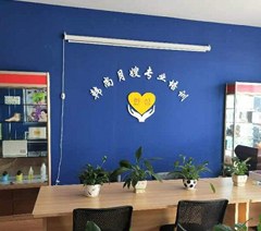 韩尚皮肤管理化妆美甲培训学校轮播2