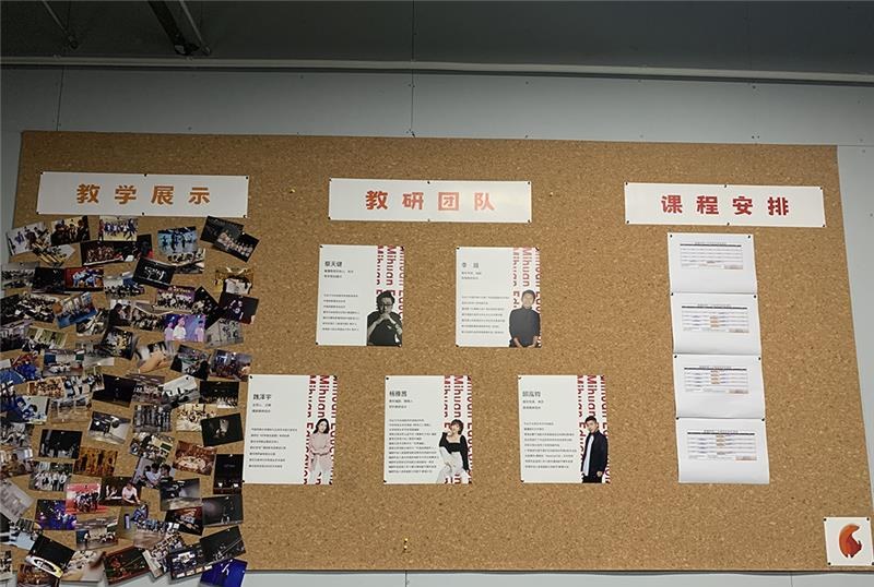 广州蜜獾教育相册2