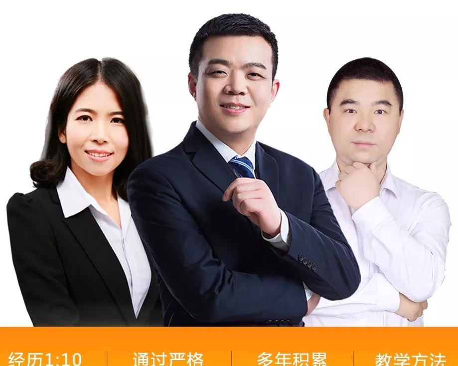 广州学大教育轮播4