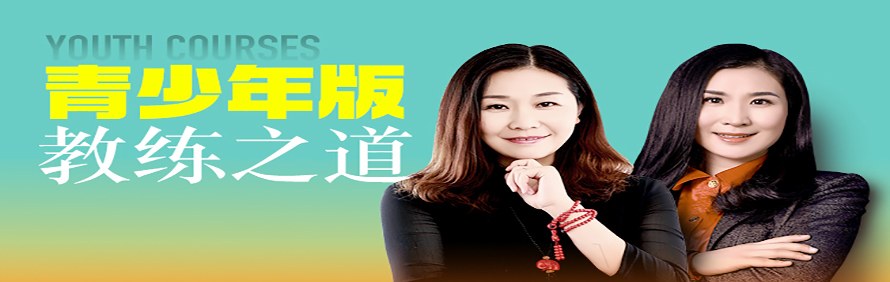 济南秋文心理轮播2