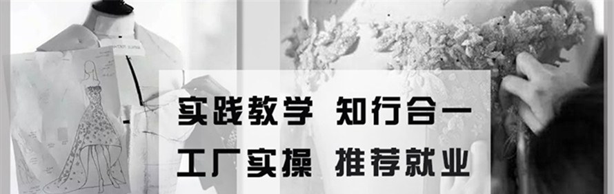 杭州如友服装设计培训学校轮播5