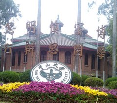 中大高等教育设计培训轮播5