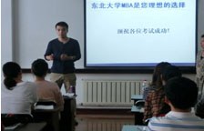 南京太奇建造师培训轮播1