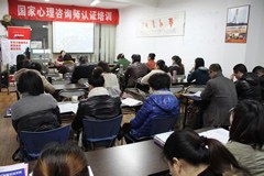 中国心理卫生协会职业心理健康促进专委会轮播2