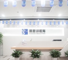 东莞易思训教育相册1