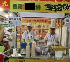 深圳九九香培训轮播2