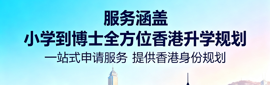 智达国际教育留学轮播4