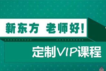 南宁考研辅导定制vip班