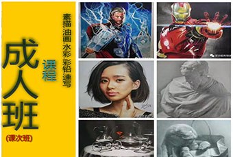 深圳零基础成人素描油画班