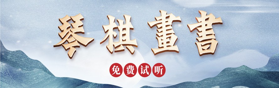 上海秦汉胡同教育轮播4