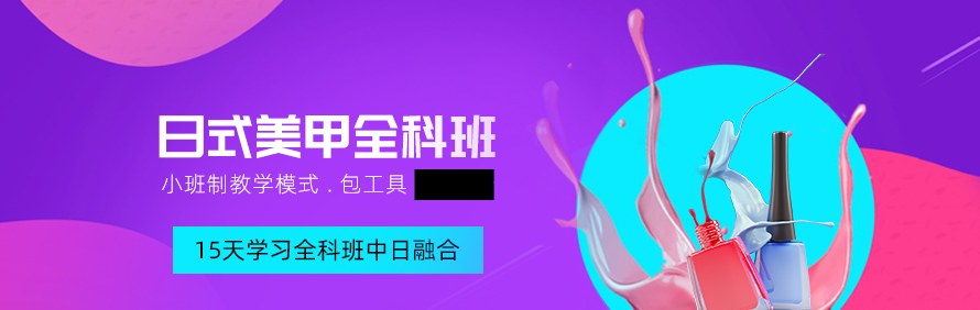 慕拉美业就创业培训•彩妆私教轮播1