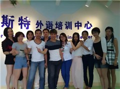 东莞曼斯特外语培训学校相册1
