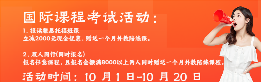 诺亚国际英语西安校区轮播1