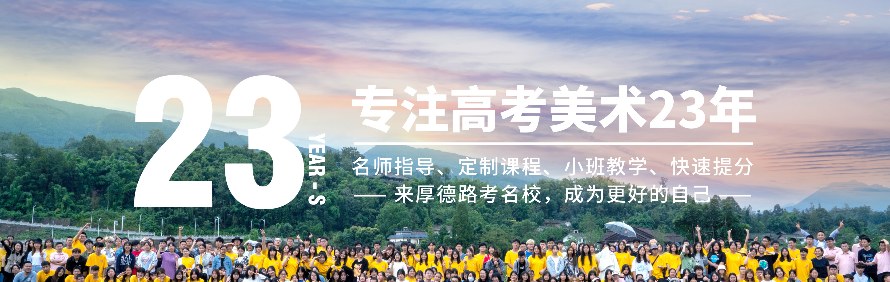 重庆厚德路教育·光线艺术轮播1