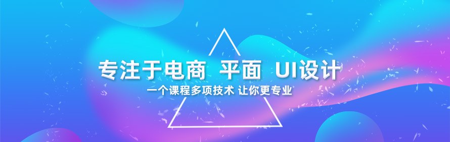 六道科技集团轮播1