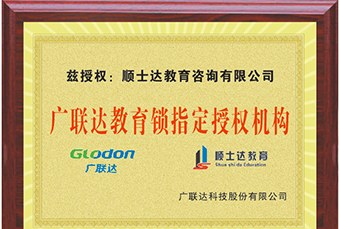 武汉土建预算培训班