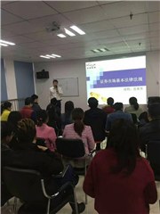 广州诺金信教育