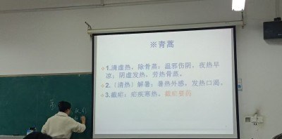 本草医培(湖北)教育轮播4