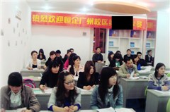 广州恒企教育相册2
