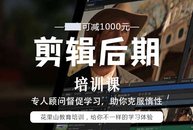 杭州花果山数艺教育轮播4