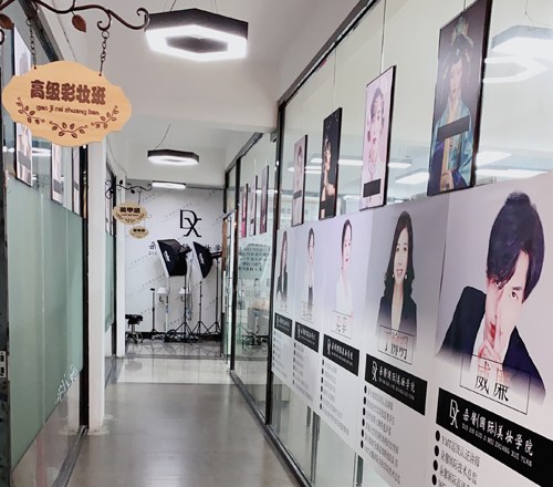 厦门朵馨美妆学院轮播3