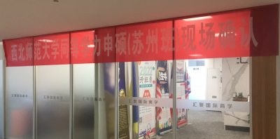 汇聚国际商学相册4