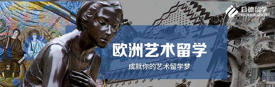 天津启德留学轮播4