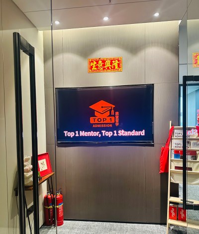 鼎壹教育轮播3