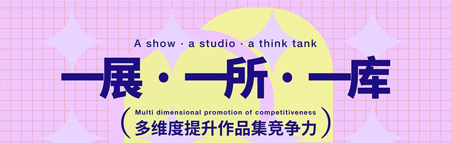 北京ArtsKing艺术国王国际教育轮播1