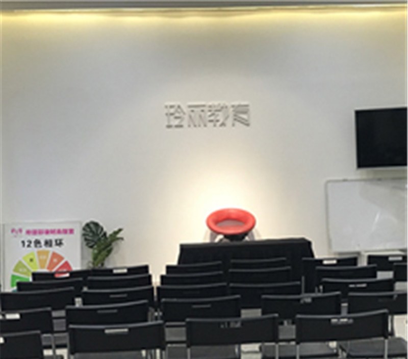 玲丽化妆培训学校轮播4