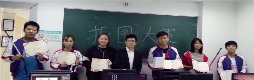 宁海春华教育轮播3