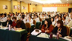 上海和需美妆学院轮播4