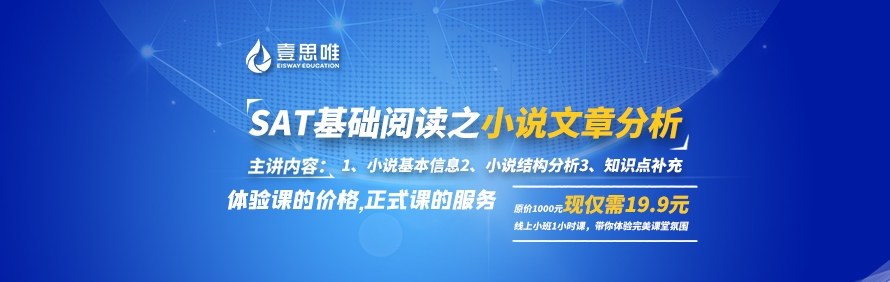 北京壹思唯教育轮播2