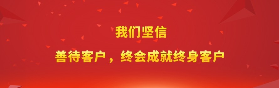 广东红松网络实训中心