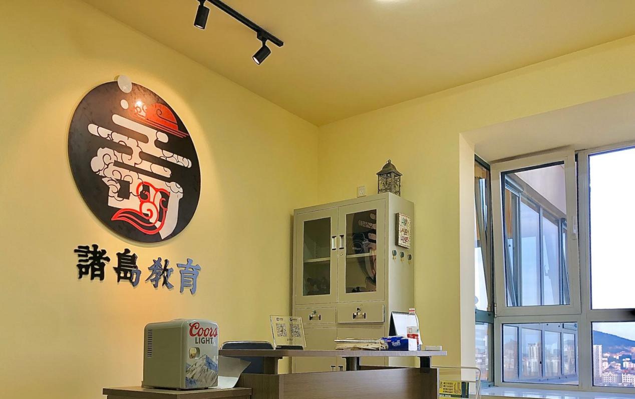青岛诸岛教育轮播2