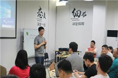 深圳易启电商培训学院轮播2