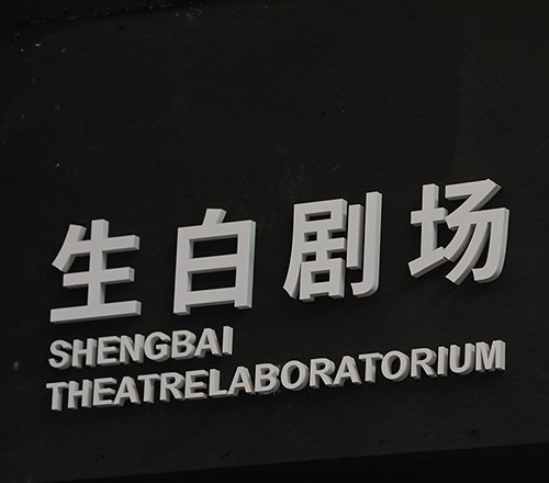 广州蜜獾教育相册4
