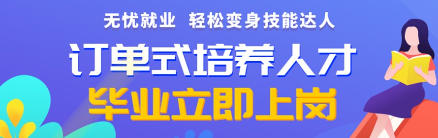 济南卓训华育IT教育轮播2