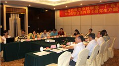 广州科培教育集团轮播5