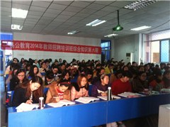 江西易公教育咨询有限公司轮播2