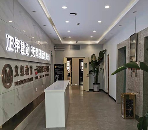 美恪职业学校相册1