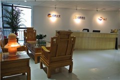 广州市启鸣职业培训学校